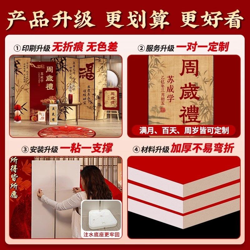 龙宝宝周岁礼生日布置场景氛围感抓周宴装饰用品全套装背景墙kt板,淘宝优惠券,粉丝福利购,淘宝优惠卷