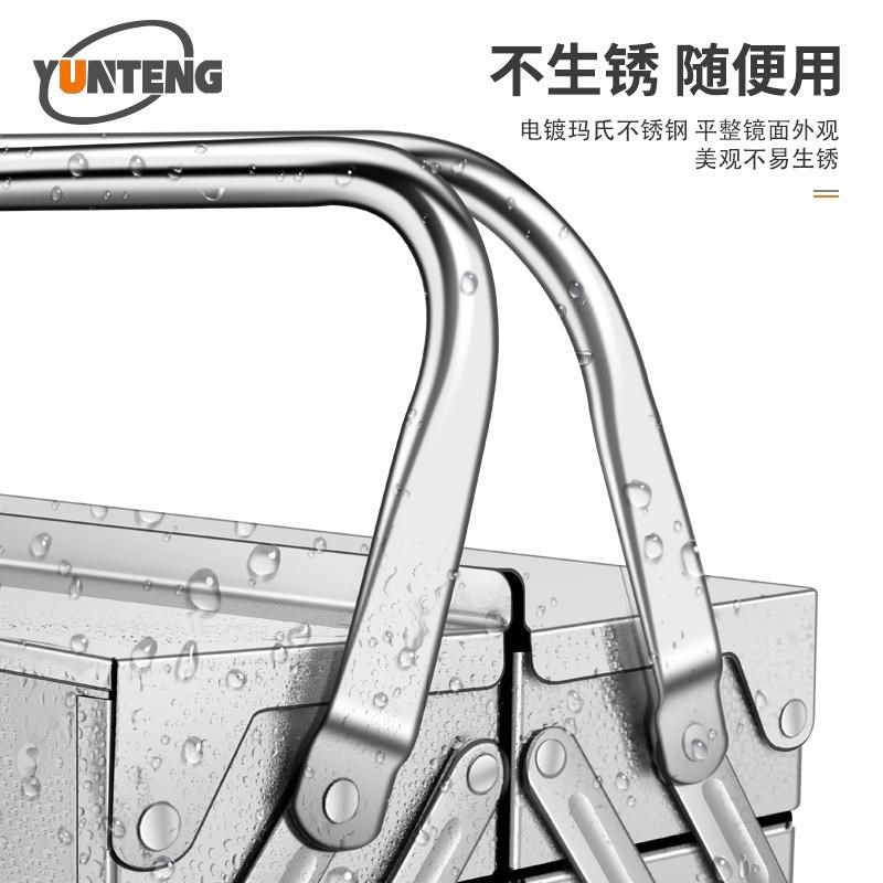 不锈钢工具箱家用折叠工业级收纳箱维修车载手提式多功能五金铁箱,淘宝优惠券,粉丝福利购,淘宝优惠卷