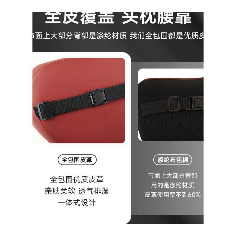 北汽绅宝D60/D80/D20/CC汽车枕头护颈枕座椅护腰靠枕垫枕头内饰 - 图3