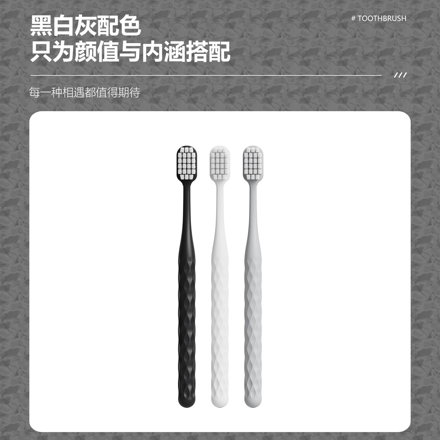 成人牙刷软毛宽头牙刷家用情侣款牙刷男女通用大人牙刷家庭装家用,淘宝优惠券,粉丝福利购,淘宝优惠卷