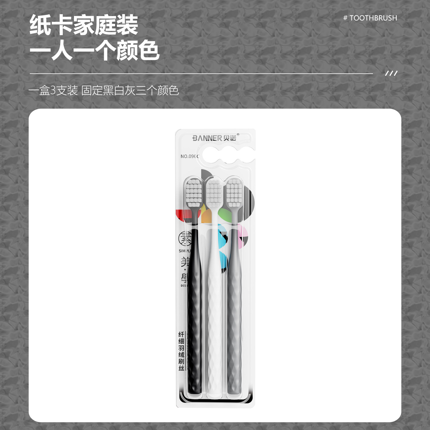 成人牙刷软毛宽头牙刷家用情侣款牙刷男女通用大人牙刷家庭装家用,淘宝优惠券,粉丝福利购,淘宝优惠卷