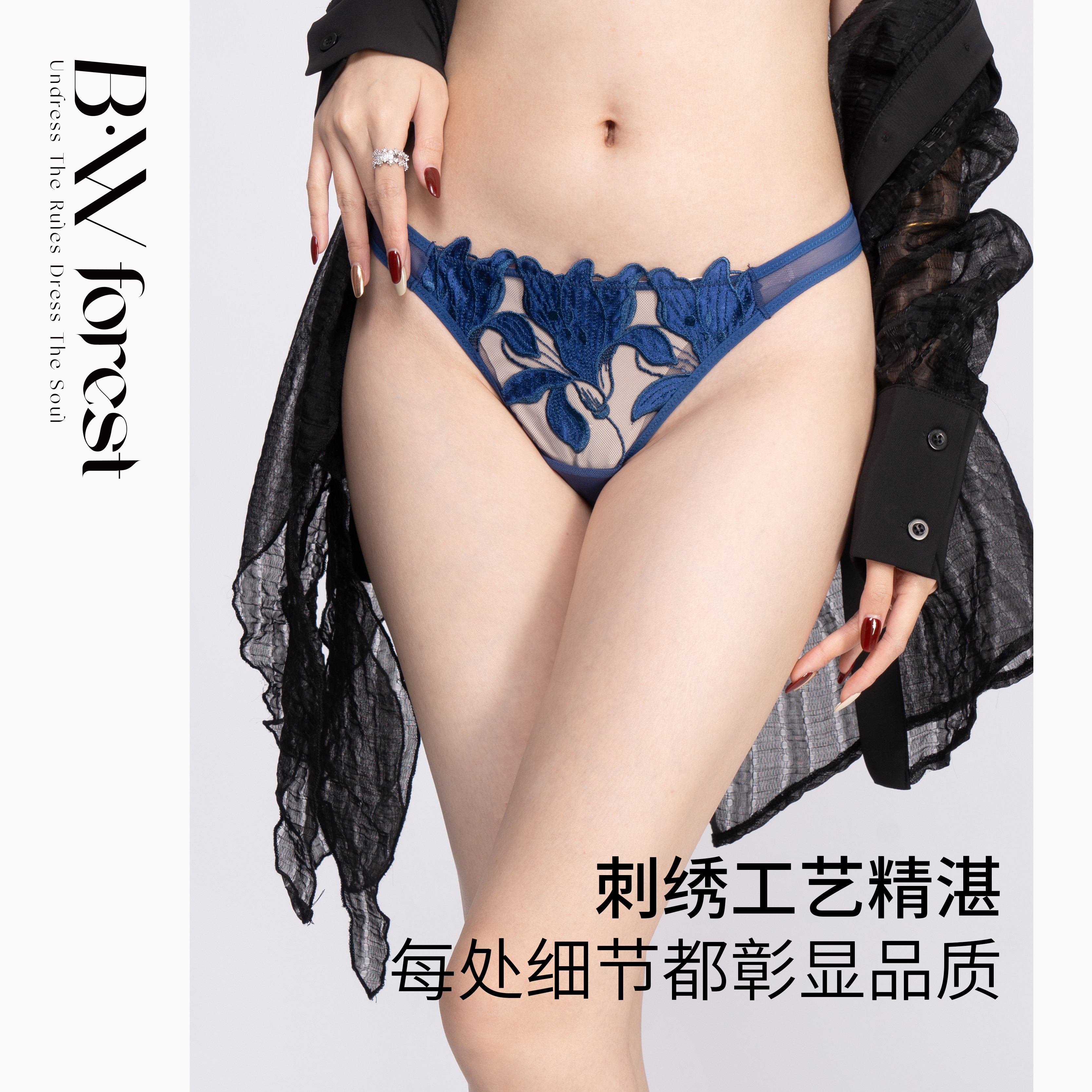 BWFOREST法式黑色性感蕾丝内裤女薄款刺绣纯欲透气无痕低腰丁字裤,淘宝优惠券,粉丝福利购,淘宝优惠卷