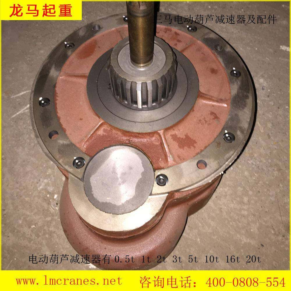 江苏原厂CD1型双速运行式钢丝绳电动葫芦减速器变速箱,淘宝优惠券,粉丝福利购,淘宝优惠卷