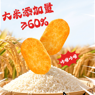 【米多奇】韩式泡菜味厚米烧20包