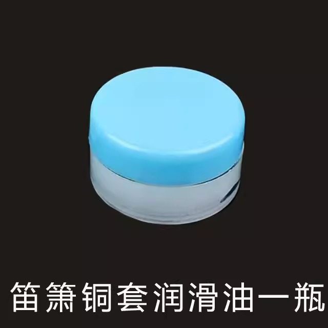 良韵乐器竹笛润滑油 配件 笛子润滑油 笛箫铜套润滑油 笛子保养,淘宝优惠券,粉丝福利购,淘宝优惠卷