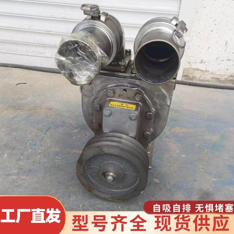 304不锈钢抽粪泵家用无堵塞化粪池吸污泵养殖场粪污强力吸粪泵,淘宝优惠券,粉丝福利购,淘宝优惠卷