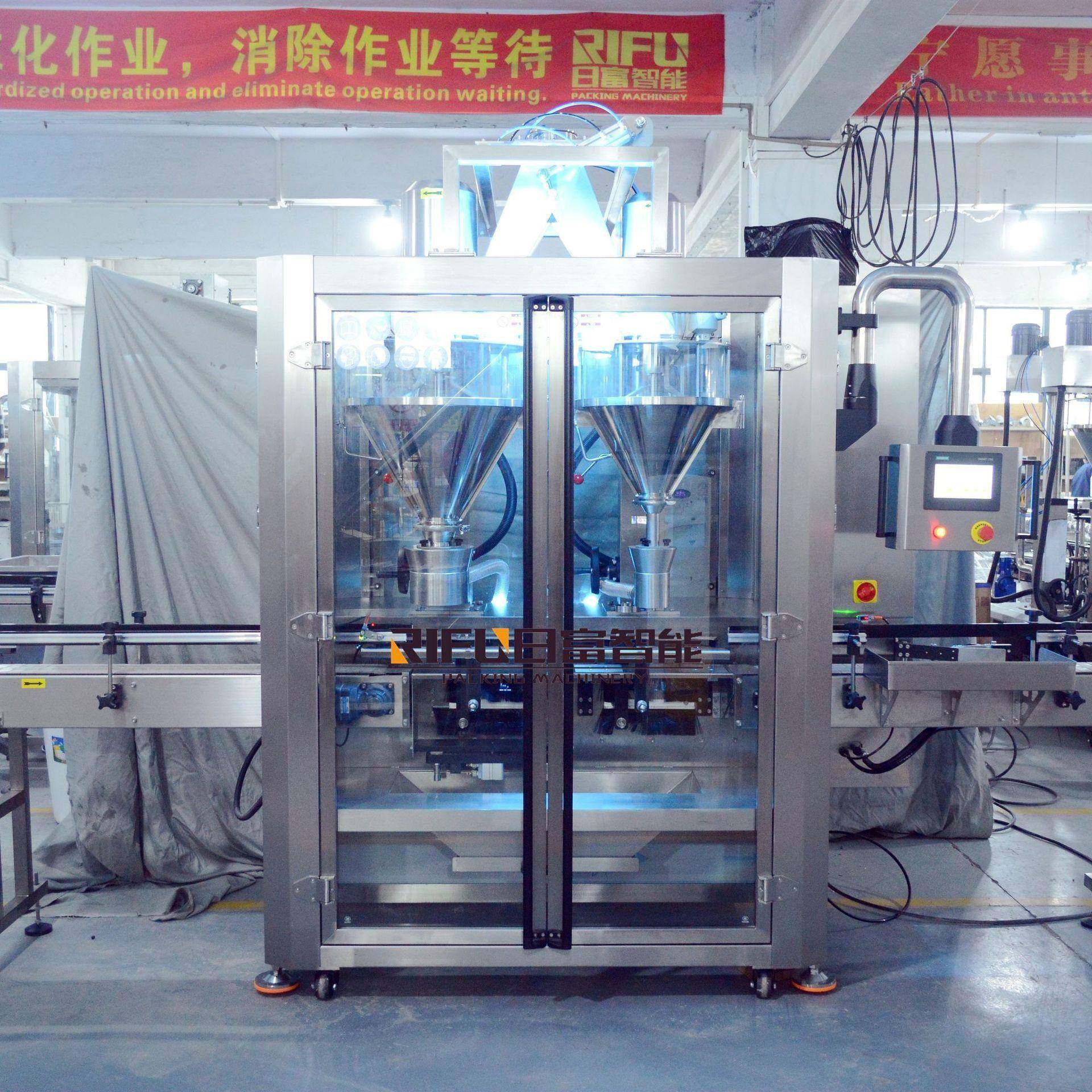 有机大豆粉瓶装高精度称重灌装机蛋白粉双头粉剂称重灌装机,淘宝优惠券,粉丝福利购,淘宝优惠卷