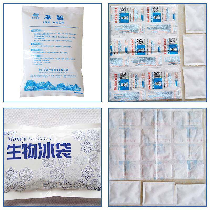 厂家直销NB330新型全自动生物冰袋科技冰袋包装机(高速稳定,淘宝优惠券,粉丝福利购,淘宝优惠卷