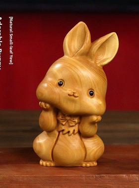 天然小叶黄杨木雕刻可爱生肖兔摆件卡通治愈创意桌面装饰木质文玩