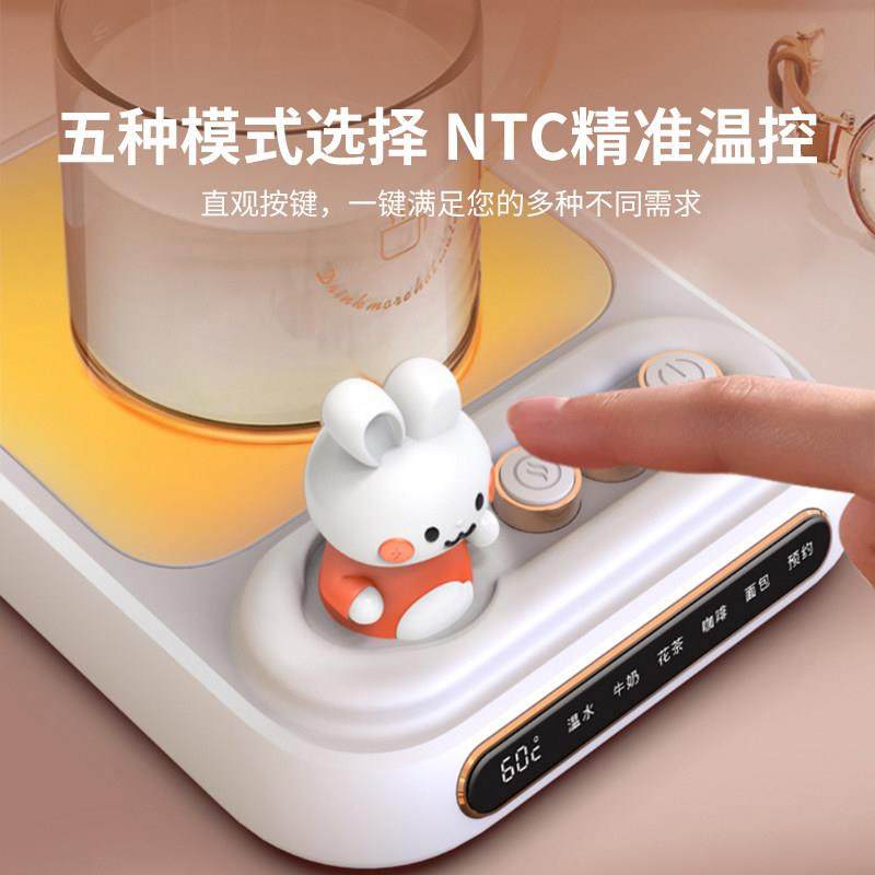 加热杯垫五档调温智能恒温杯垫办公桌面萌趣可预约暖杯垫底座礼品,淘宝优惠券,粉丝福利购,淘宝优惠卷