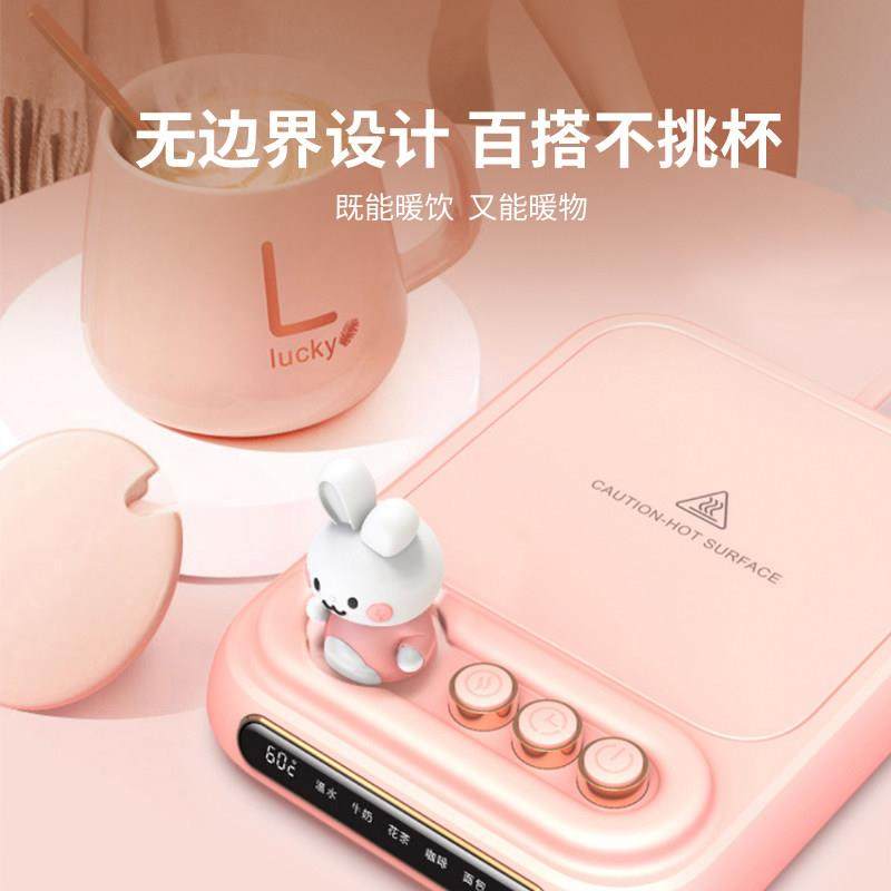 加热杯垫五档调温智能恒温杯垫办公桌面萌趣可预约暖杯垫底座礼品,淘宝优惠券,粉丝福利购,淘宝优惠卷