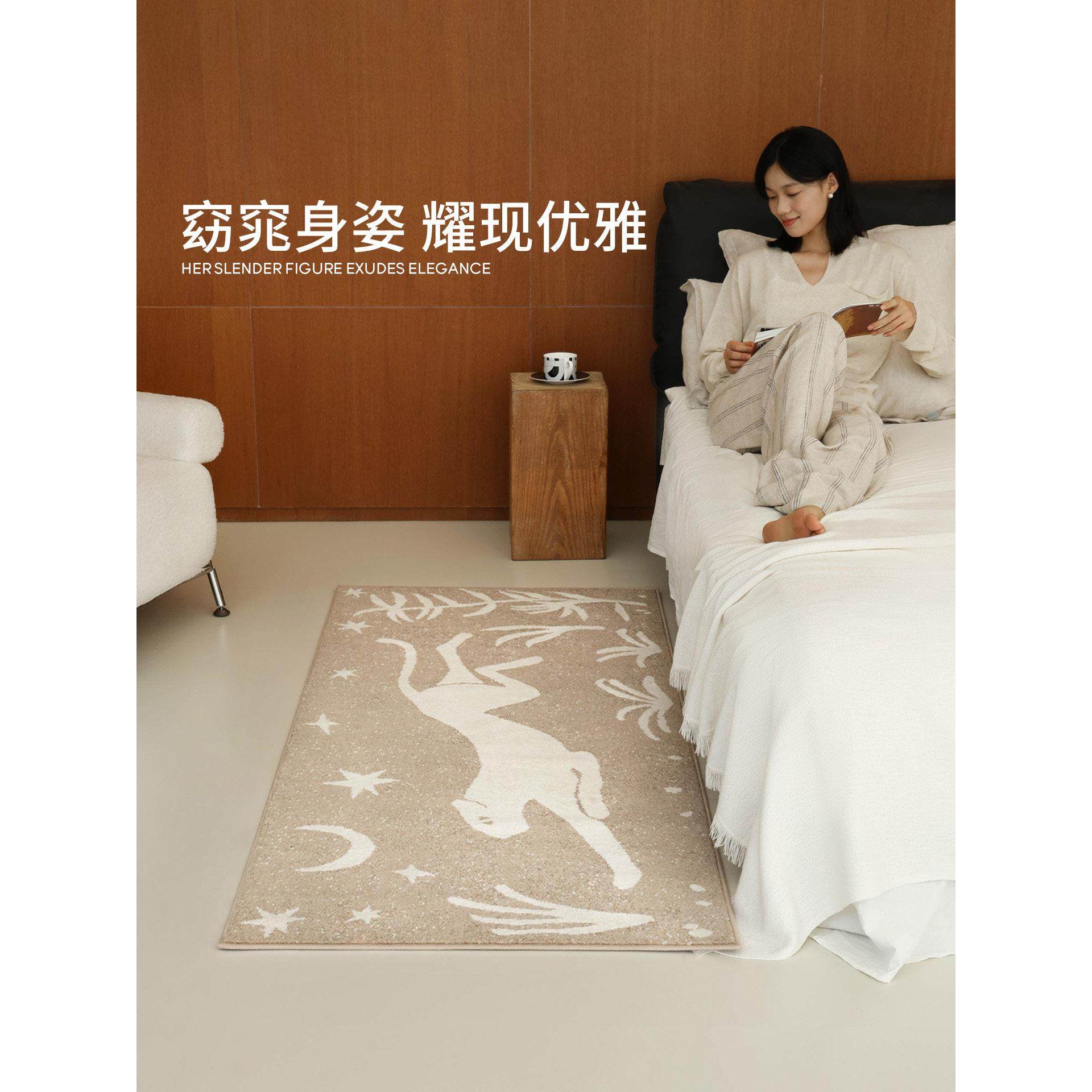 赛波斯猎豹系列无胶床边毯0甲醛防滑高级复古卧室飘窗衣帽间地毯,淘宝优惠券,粉丝福利购,淘宝优惠卷