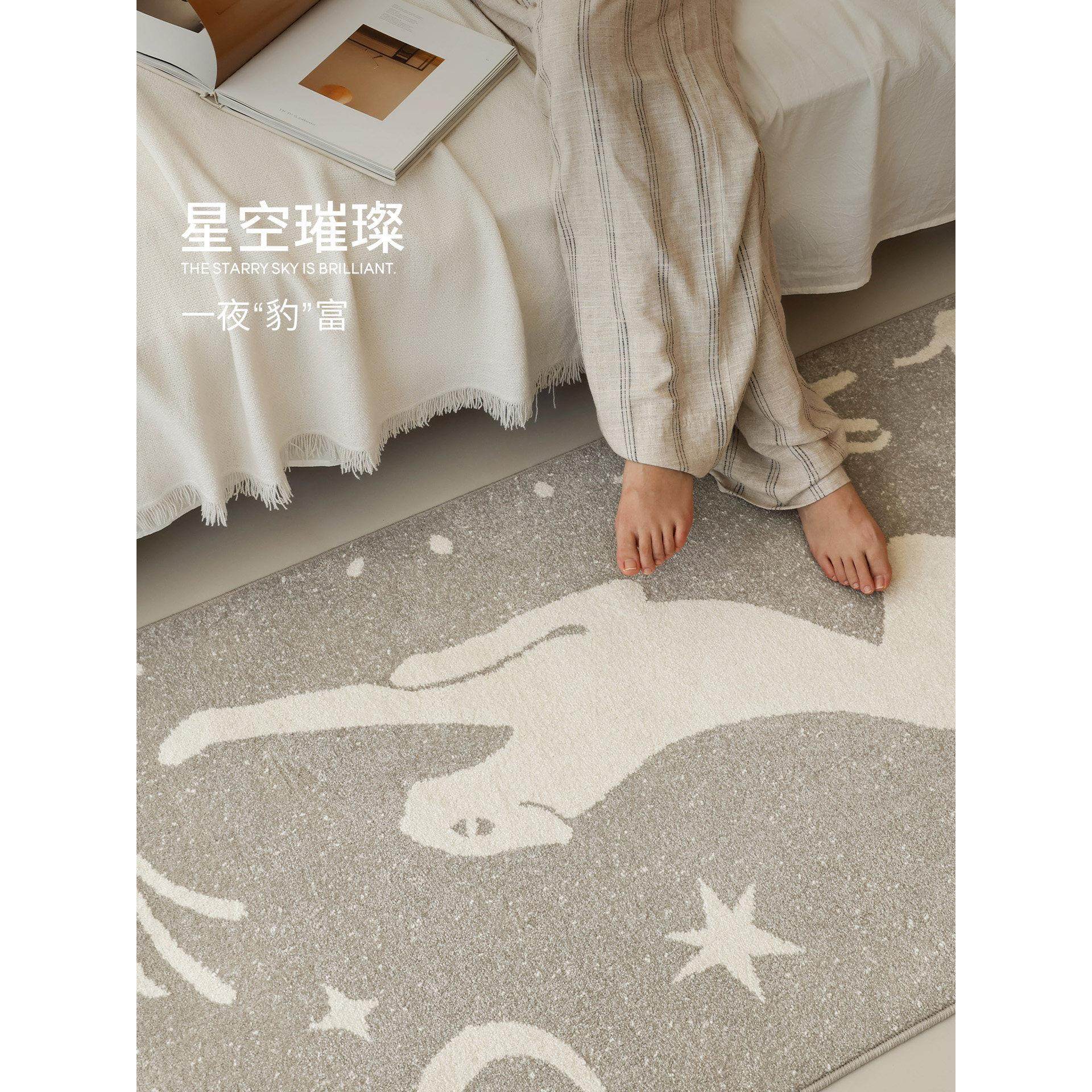 赛波斯猎豹系列无胶床边毯0甲醛防滑高级复古卧室飘窗衣帽间地毯,淘宝优惠券,粉丝福利购,淘宝优惠卷