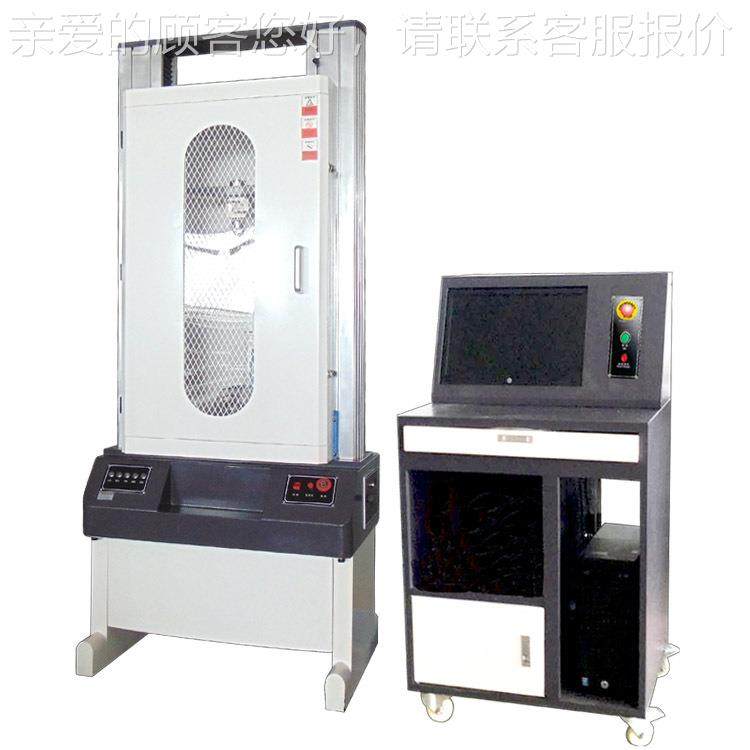 电脑式液压力材试验机CREECREE-801-80料12厂家供应拉验拉力试机,淘宝优惠券,粉丝福利购,淘宝优惠卷