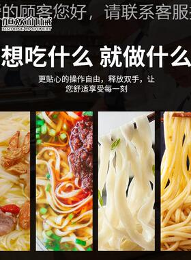 全自动仿手工压面面机商用311型面条馆美食多条功能城面云吞饺子