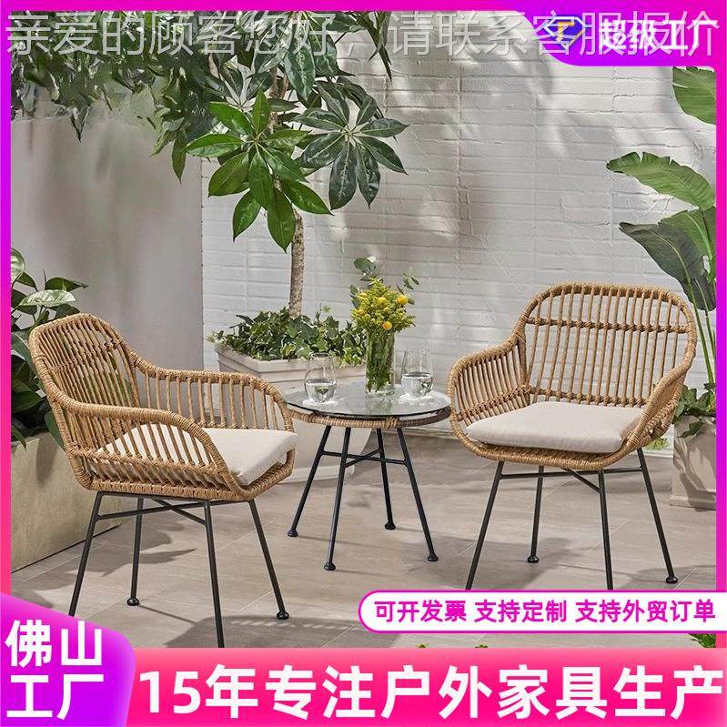 北23-10-27欧户外铁艺藤椅编阳台创意休家闲花园具靠背单人PE懒藤,淘宝优惠券,粉丝福利购,淘宝优惠卷