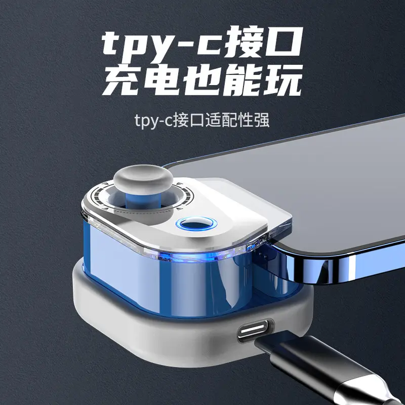 pubg吃鸡神器手柄和平外设自动压枪精英一键连点身法pubg抢包地铁逃生