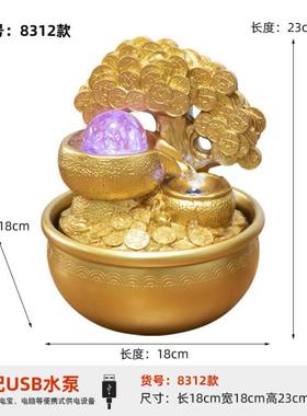 办公室风水轮金色招财开 业礼物USB聚宝盆转运球小流水摆件循环水