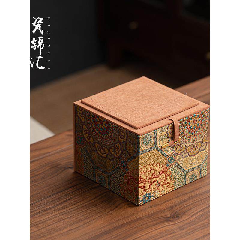 万花锦纹礼盒高档瓷器锦盒单杯紫砂壶一壶两杯一壶四杯礼品盒空盒,淘宝优惠券,粉丝福利购,淘宝优惠卷