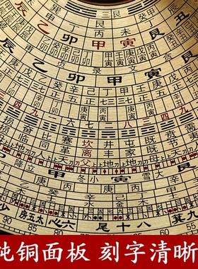 纯铜三元三合综合盘 2寸3寸5寸6寸8寸圆形罗盘专业高精度罗经仪