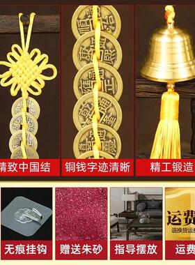 2025五黄二黑六帝钱真品铜钱带绳黄铜葫芦铃铛门对门五帝摆件挂件
