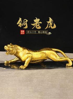 铜老虎摆件 车载铜老虎摆件 上山虎摆件 老虎摆件