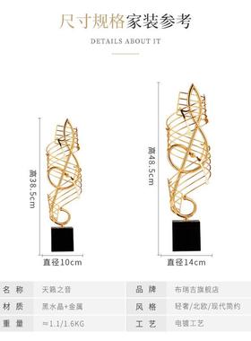 欧式轻奢金属家居摆件创意音符玄关客厅餐厅书房样板间工艺品摆设