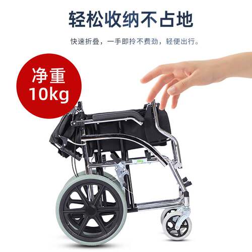 德国品质轮椅折叠轻便老年残疾人手推车老人超轻便携旅行代步车 - 图2
