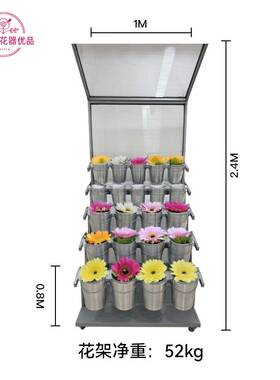 胖城城鲜花店自选不锈钢花架节日活动展示网红拍照打卡易打理架子