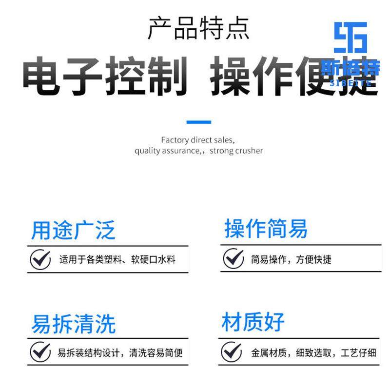 PVC板材管材塑料制品粉碎机工业废料破碎设备电动强力高速破碎机,淘宝优惠券,粉丝福利购,淘宝优惠卷