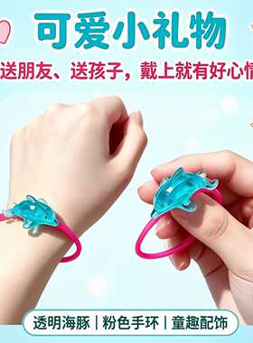 奇趣蛋美人鱼主题玩具套装含海豚
