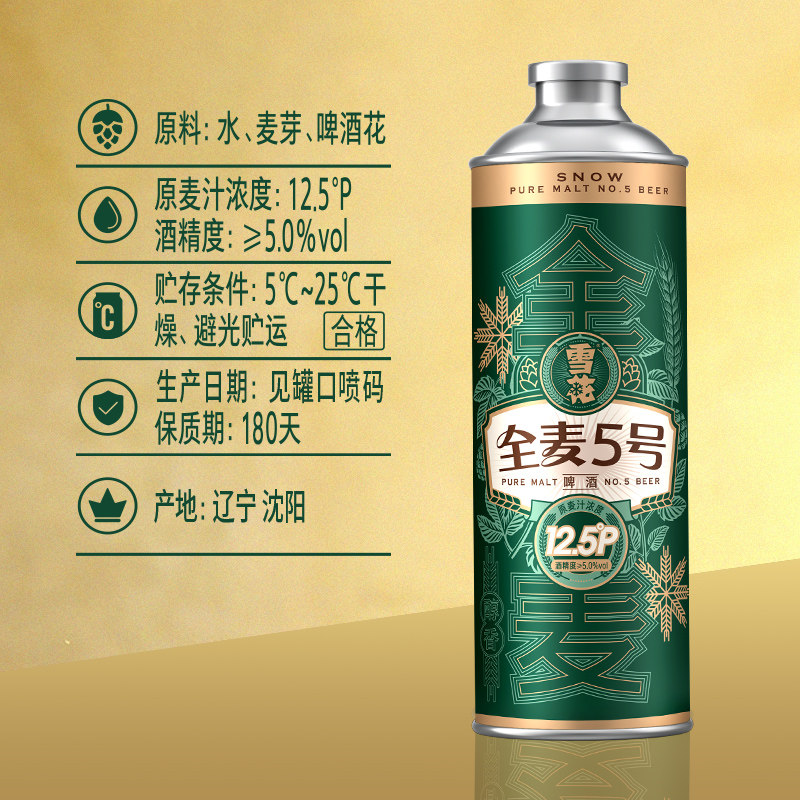 图 5