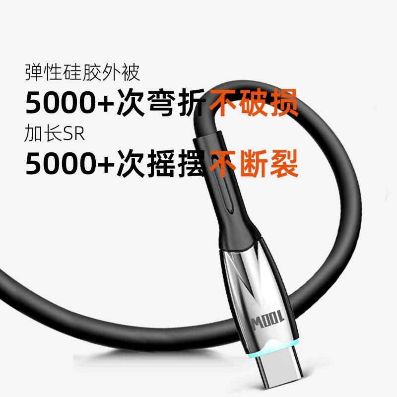 喜美诺TypeC数据线PD100W快充线适用苹果17充电线iPhone16ProMax笔记本iPad华为小米C-C数据线车载安卓硅胶线