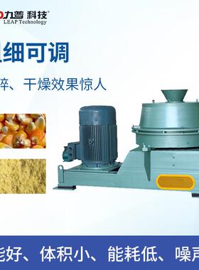 食品小麦面医粉碎机HWM系列旋风磨粉碎机碳纤维粉碎机设备厂家