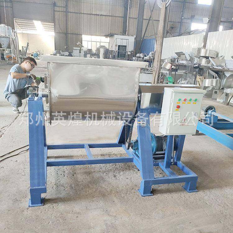 翻转不锈钢双螺带干粉搅拌机淀粉发泡剂混合机金属粉卧式混料机,淘宝优惠券,粉丝福利购,淘宝优惠卷