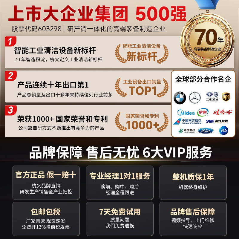 杭叉驾驶式工业扫地机清扫车环卫物业工厂车间道路吸尘电动扫地车,淘宝优惠券,粉丝福利购,淘宝优惠卷