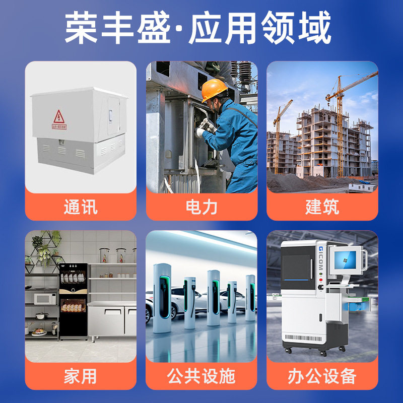 Sheet metal manufacturers process open non-standard chassis, laser cutting, and custom hardware stamping and bending parts for network cabinets.