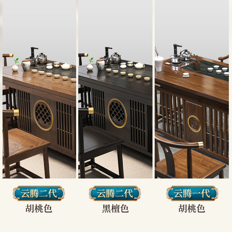 新中式茶桌椅组合现代简约实木茶几套装一体禅意茶道功夫茶台全套 - 图1