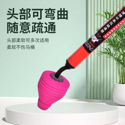 马桶搋子疏通神器一炮通高压气通厕所管道疏通堵塞下水道专用工具 - 图3