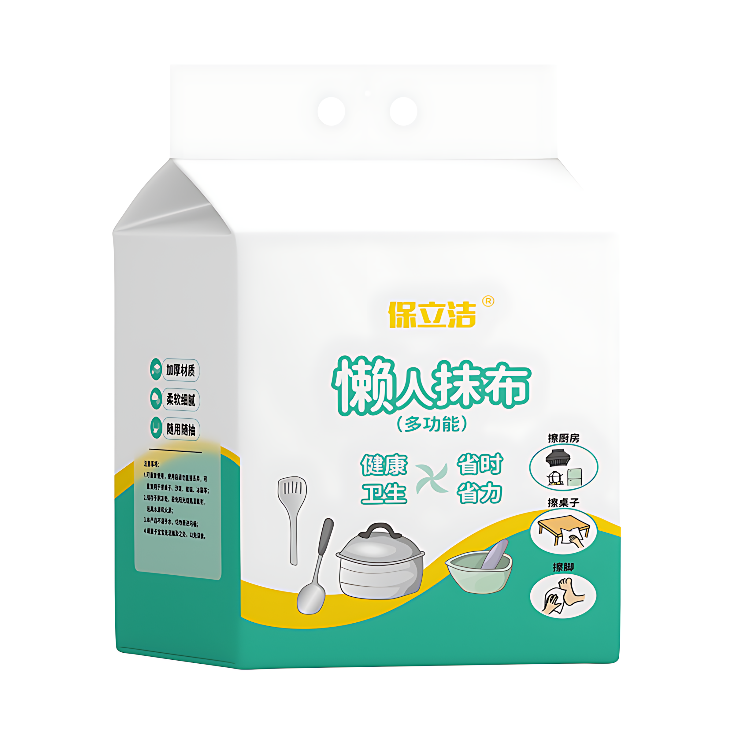 家用悬挂式懒人抹布干湿两用厨房用纸加厚抽取式纸巾一次性洗碗布,淘宝优惠券,粉丝福利购,淘宝优惠卷