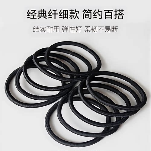 简约头绳女韩版细发圈扎头发不勒发无扎痕橡皮筋气质少女头饰发绳 - 图0
