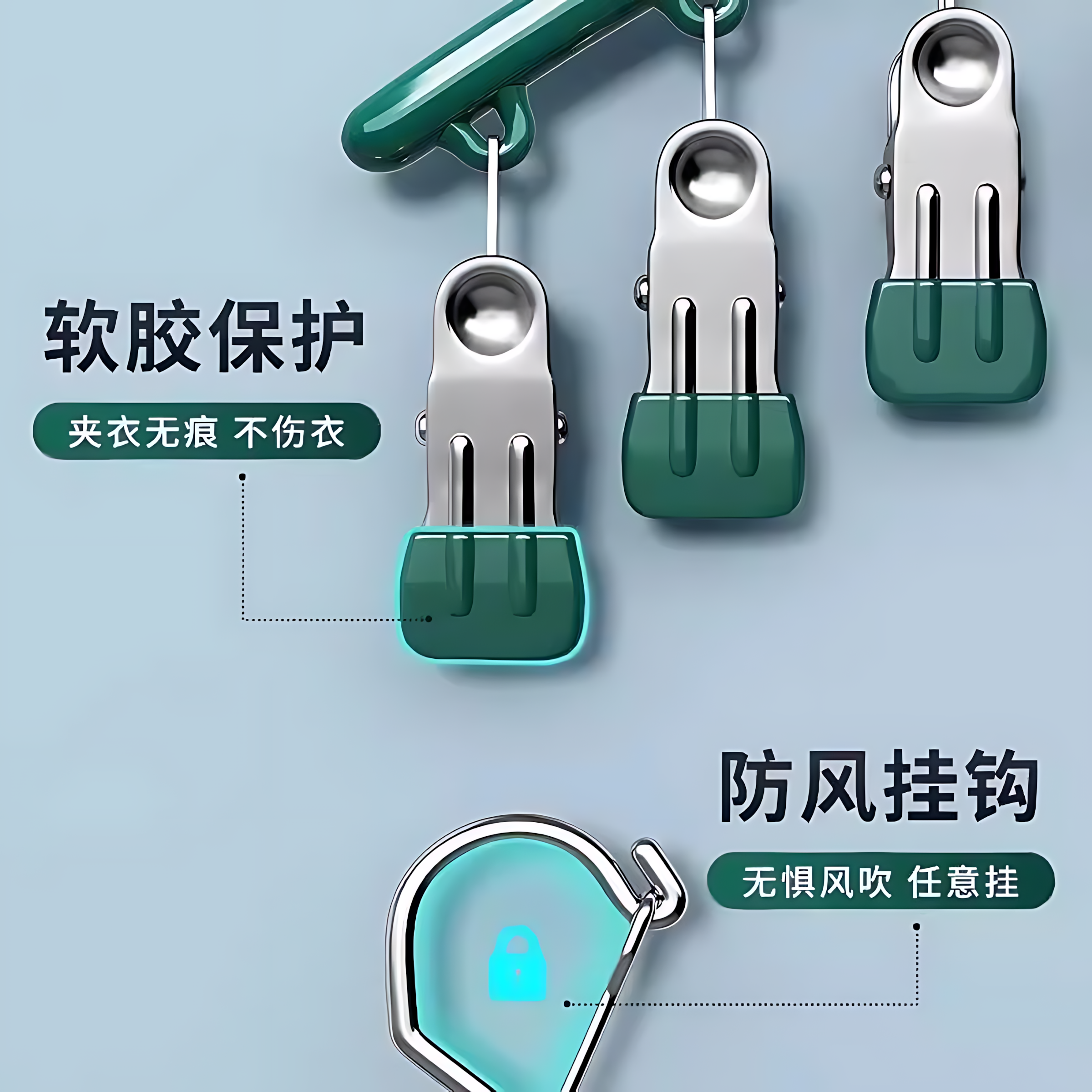 不锈钢袜夹多夹子衣架无痕晾袜子家用架晾晒多功能晾衣神器湿毛巾,淘宝优惠券,粉丝福利购,淘宝优惠卷