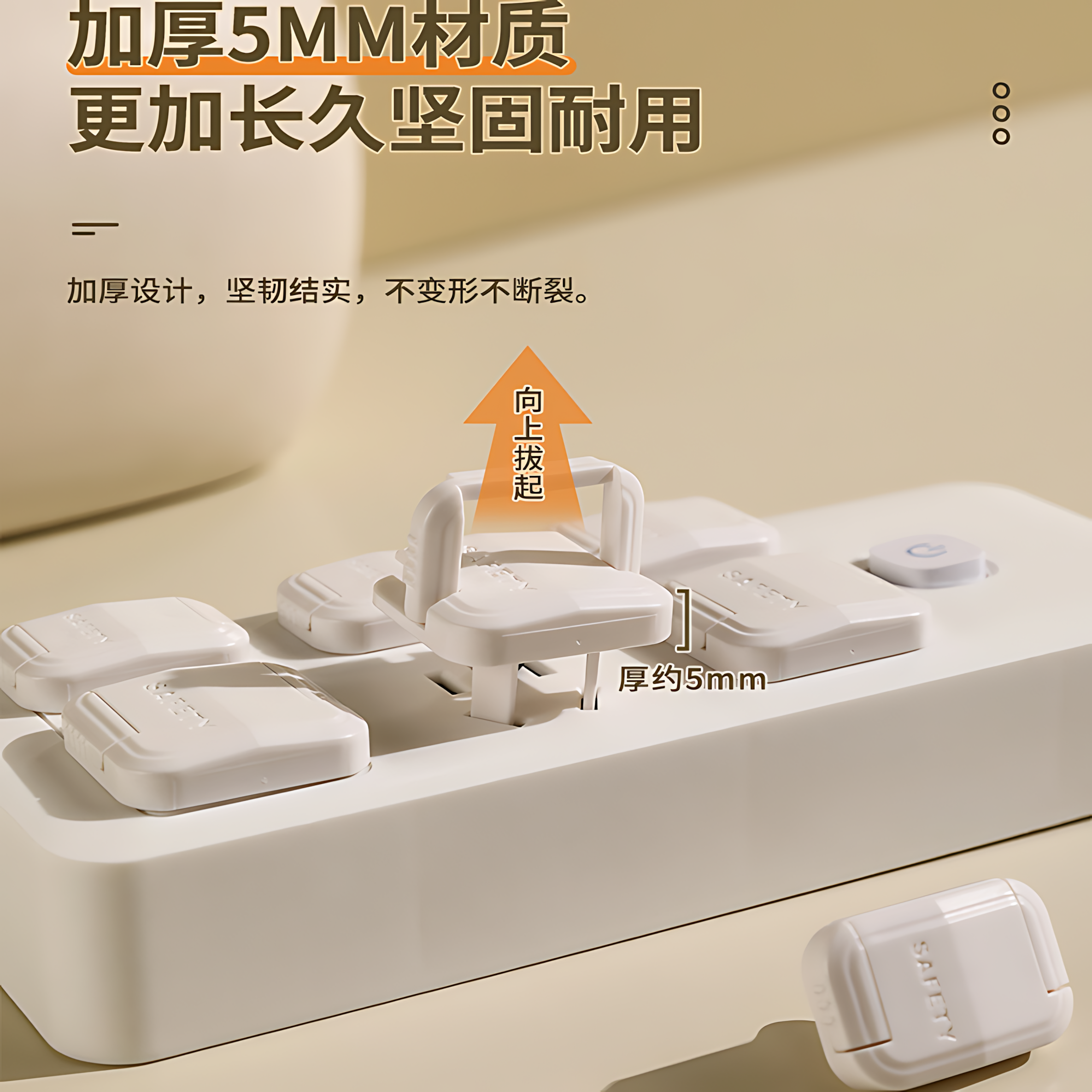 插座防儿童触电开关保护套插排封口盖排孔电源堵孔头防触电保护套,淘宝优惠券,粉丝福利购,淘宝优惠卷