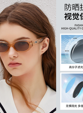 Navigare小帆船墨镜猫眼时尚眼镜