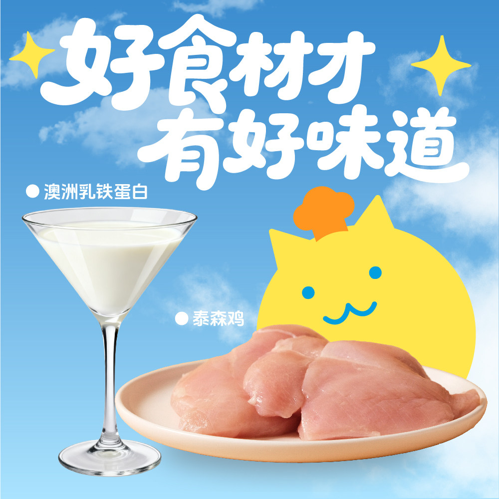 宇宙尽头全价乳铁蛋白主食冻干粉猫咪辅食羊奶糊1罐=12罐主食罐,淘宝优惠券,粉丝福利购,淘宝优惠卷