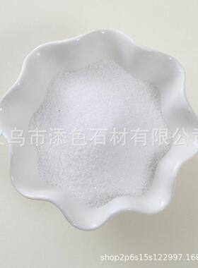斤白沙石英砂白色细沙子雪花白砂酒店垃圾桶烟灰缸纯白造景沙