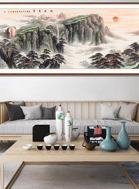 旭日东升客厅风水山水画名家纯手工真迹字画办公室挂画背有靠山