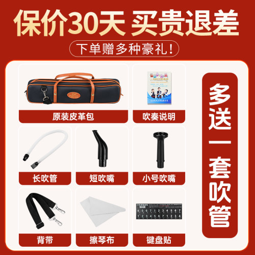 奇美口风琴37键小学生专用32键儿童课堂初学者入门成人专业演奏级 - 图3