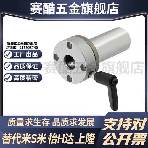 M思米 LHRLCW16  LHRLCW20  LHRLCW25  LHRLCW30 带夹紧把手轴承 - 图0