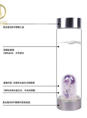 天然水晶碎石U型能量杯 茶水杯玻璃水瓶 石英半宝石原石水晶杯子